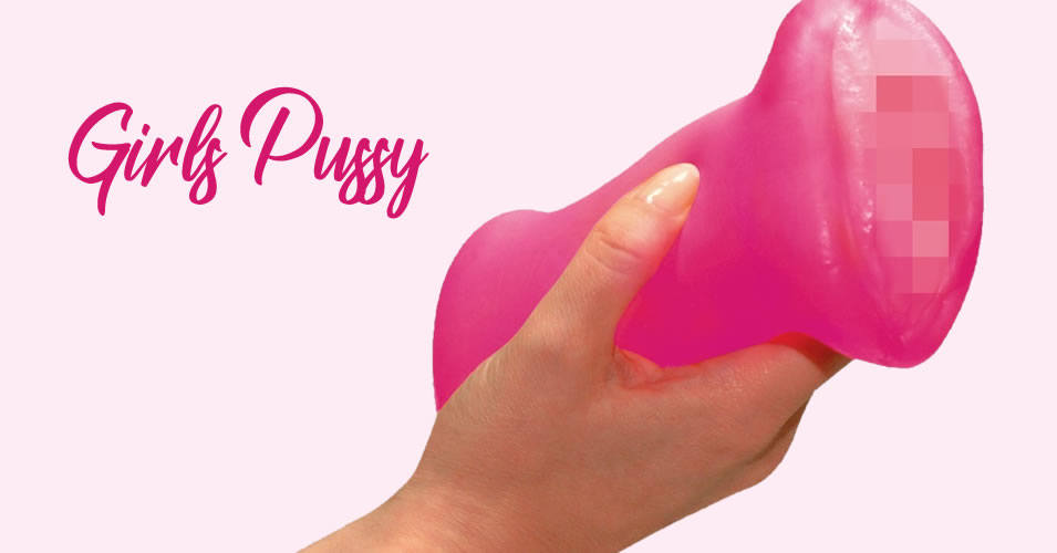 Girls Pussy -  Mini Pussy Masturbator 