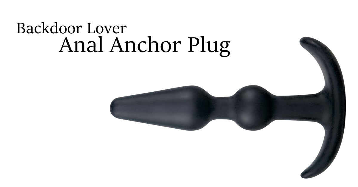 Backdoor Lovers Silicone Butt Plug
